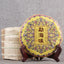 HelloYoung Yunnan Pu'er Tea Pu'er Cooked Tea Cake-Chinese Black Tea Health Care-Pu-erh Tea