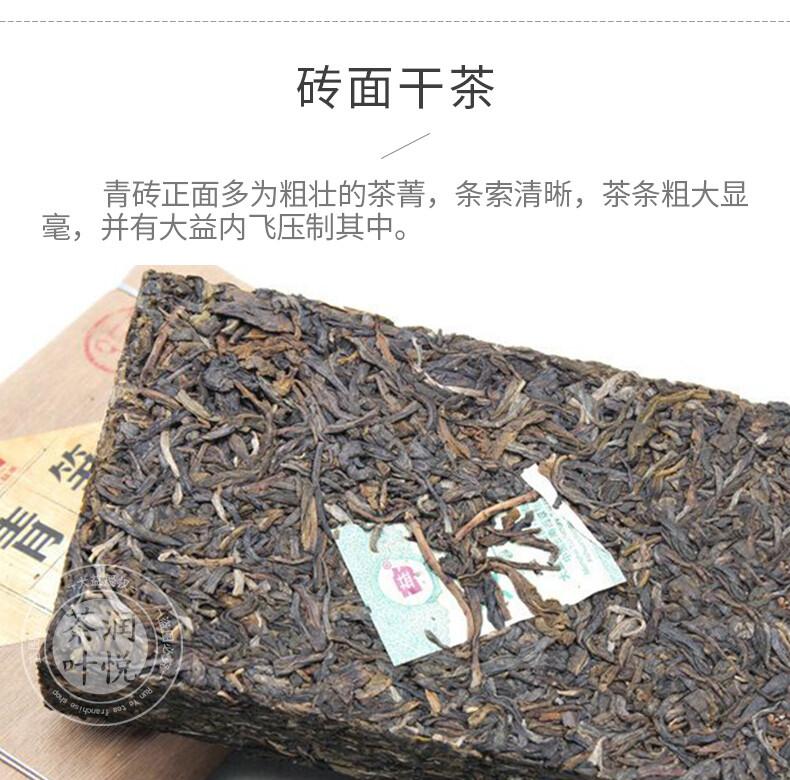 HelloYoungTea SUN KE QING ZHUANG * 2012 TAETEA Menghai Dayi Pu'er Puer Tea Brick 250g Raw 201 笋壳青装 · 2012年大益勐海大益普洱砖茶 250克 生茶 201批