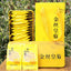HelloYoungTea 20pcs Gold Huang Ju chrysanthemum a large cup of organic herbal tea