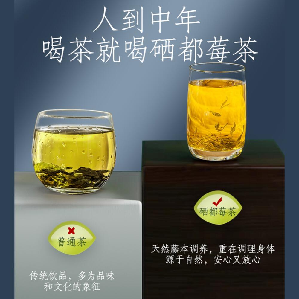 HelloYoungTea Natural Molihua Tea Premium Grade Herbal Infusion High Flavonoids Gannian Tea Tujia Divine Tea