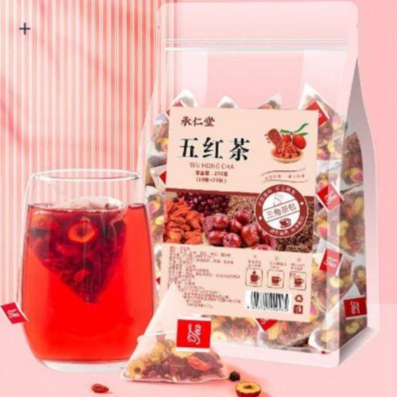 HelloYoungTea Five Red Tea Yuan Qi Tea Goddess Tea Cinnamon Red Dates Wolfberry Health Tea