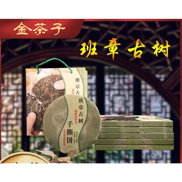 HelloYoungTea Yunnan 100g Ancient Tree Raw Tea Puerh Tea Cake