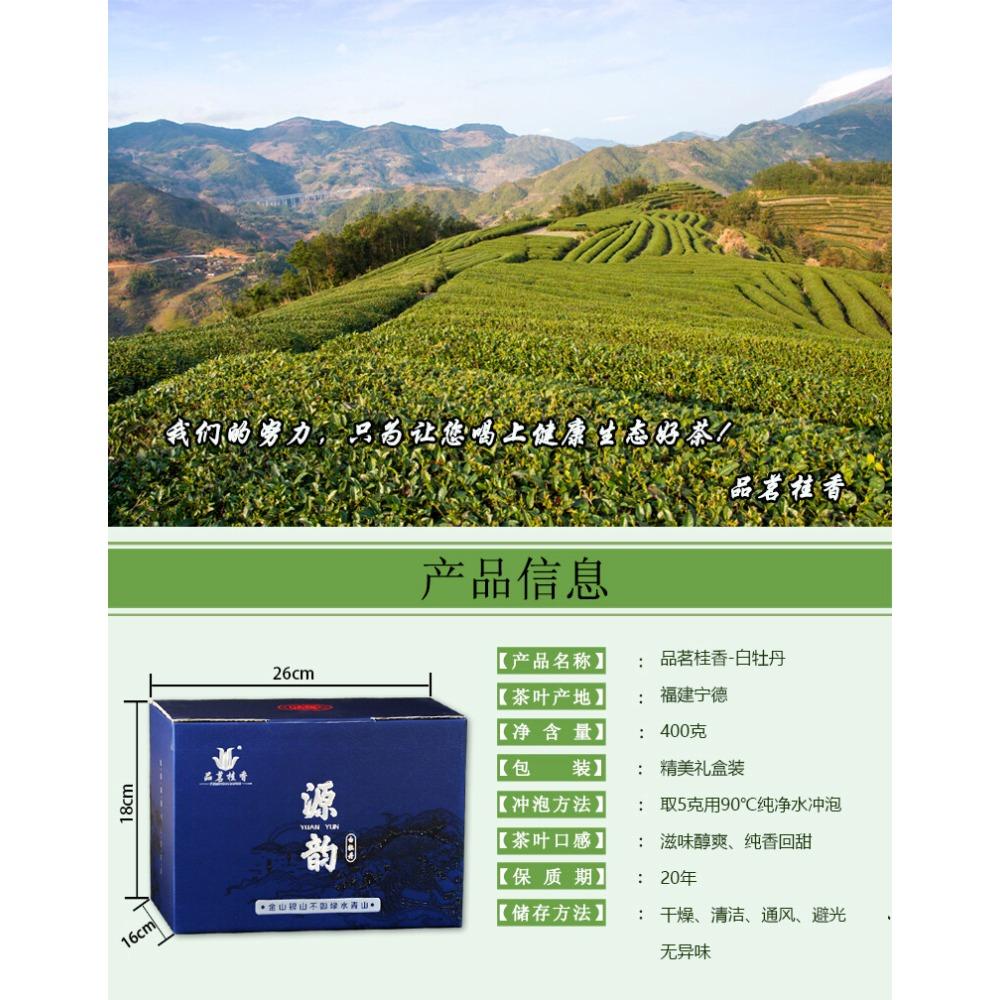 HelloYoungTea Premium White Peony White Tea Spring Tea Bai Mu Dan Loose Leaf Tea 400g
