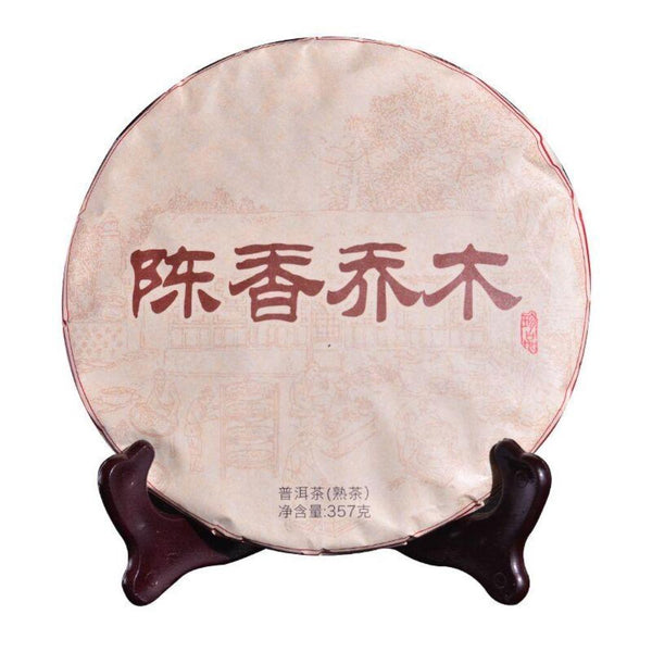 Yunnan Ancient Tree Aged Ripe Puer Tea Cake 357g 云南古树陈年熟普洱茶饼 357克