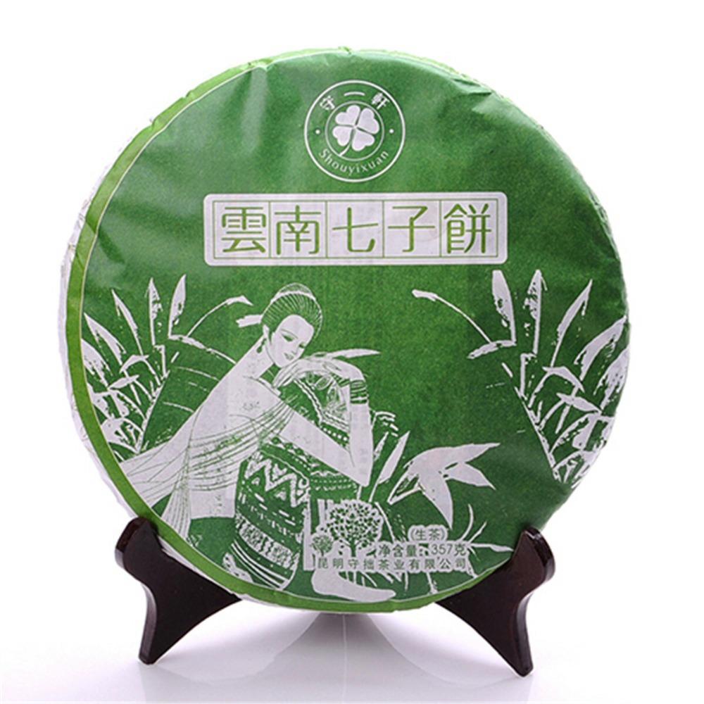 HelloYoungTea Yunnan Puerh Tea Ripe Lao Pu Er Organic Chinese Fermented Healthy Gift