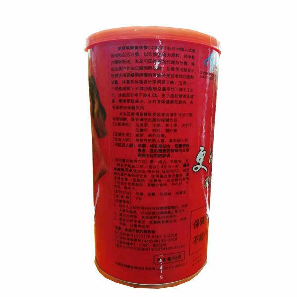 HelloYoungTea Geng Jiao Li Organic Herbs Tea Fat Burning Sliming Tea Weight Loss Healthy Drink