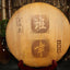 HelloYoungTea Yunnan Banzhang Ancient Tree Spring Raw Puer Seven Seeds Tea Cake 357g