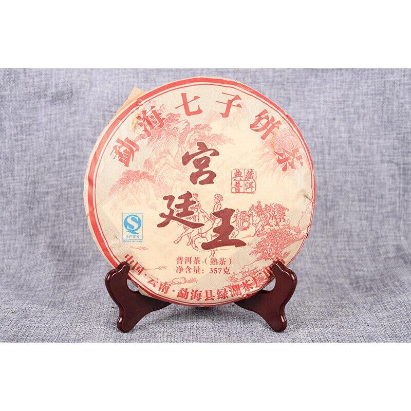 357g Puerh Ripe Tea Cake Healthy Drink 357g