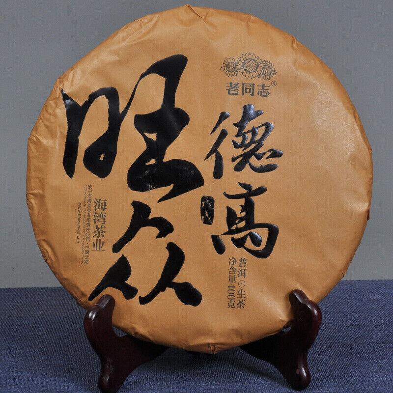 HelloYoungTea HAIWAN Old Comrade Degao Wangzhong Pu-erh Tea Cake 2018 400g Raw Puer Old Tree