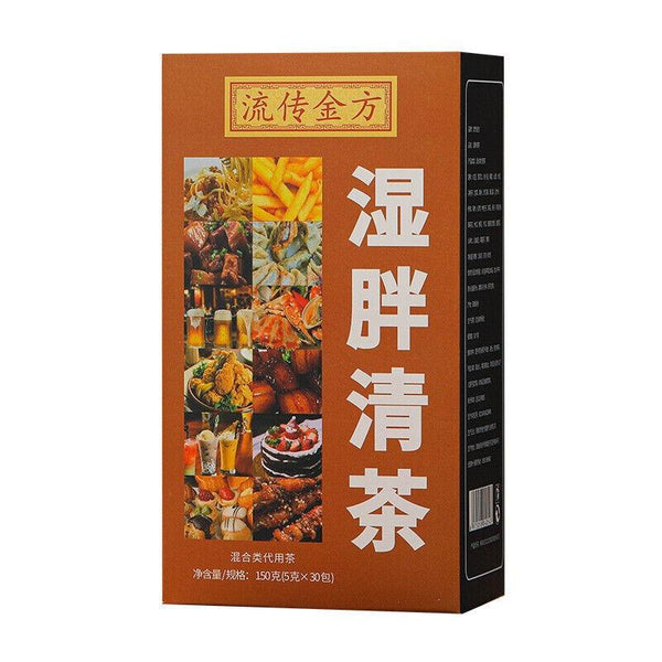HelloYoungTea 150g Wet Tea Bag Tea Wet Fat Clear Tea Health Wet Tea Red Beans and Barley Tea