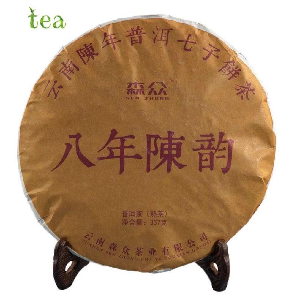 HelloYoungTea Yunnan Menghai 8-Year Aged Ripe Puer Qizi Tea Cake