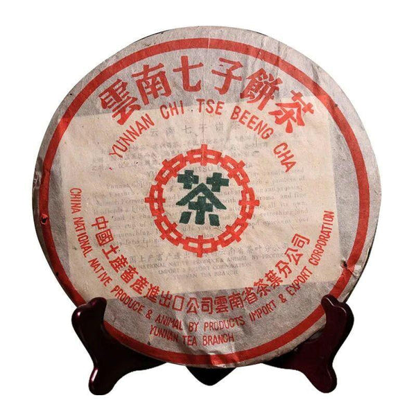 HelloYoungTea 2002 Zhong Cha Green Print Pu-erh Raw Sheng Tea Puer Tea 357g