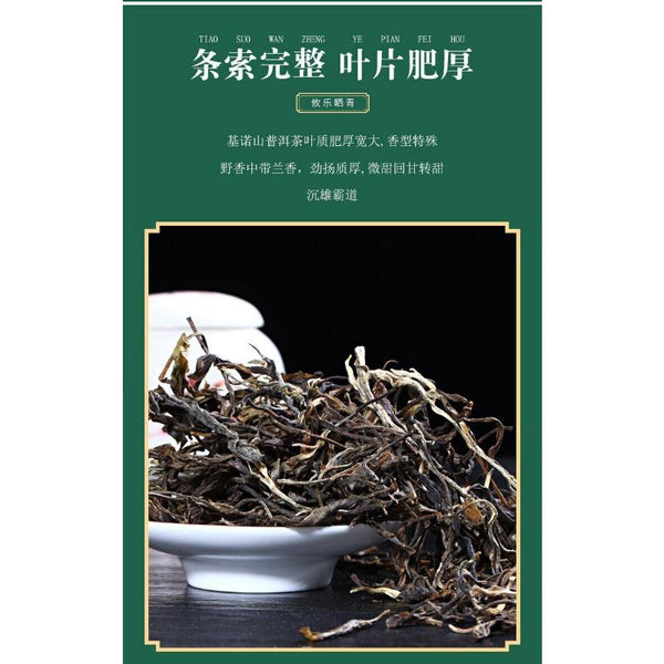 HelloYoungTea 500g Youle Mountain Orchid Fragrance Pu-erh Raw Tea First Spring Sun Green Tea