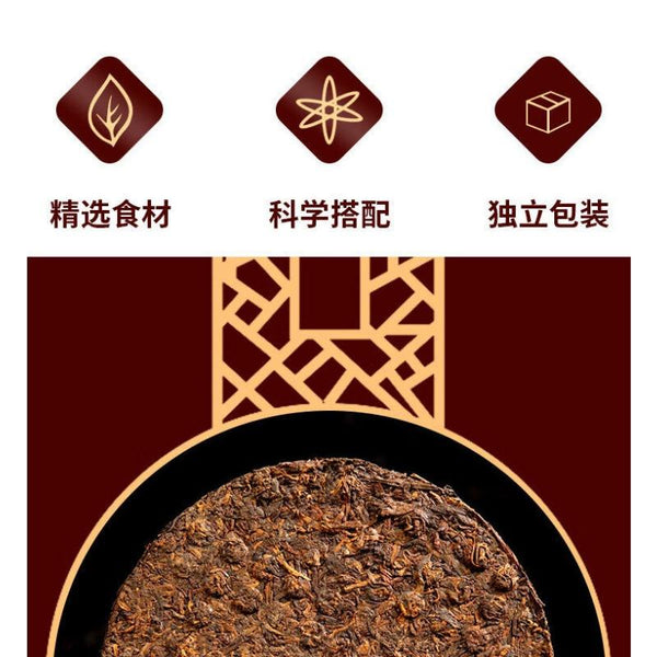 Yunnan Pu'er Tea Cake 357g Ripe Tea Banzhang Pu'er Tea Cake Ripe Puer Tea