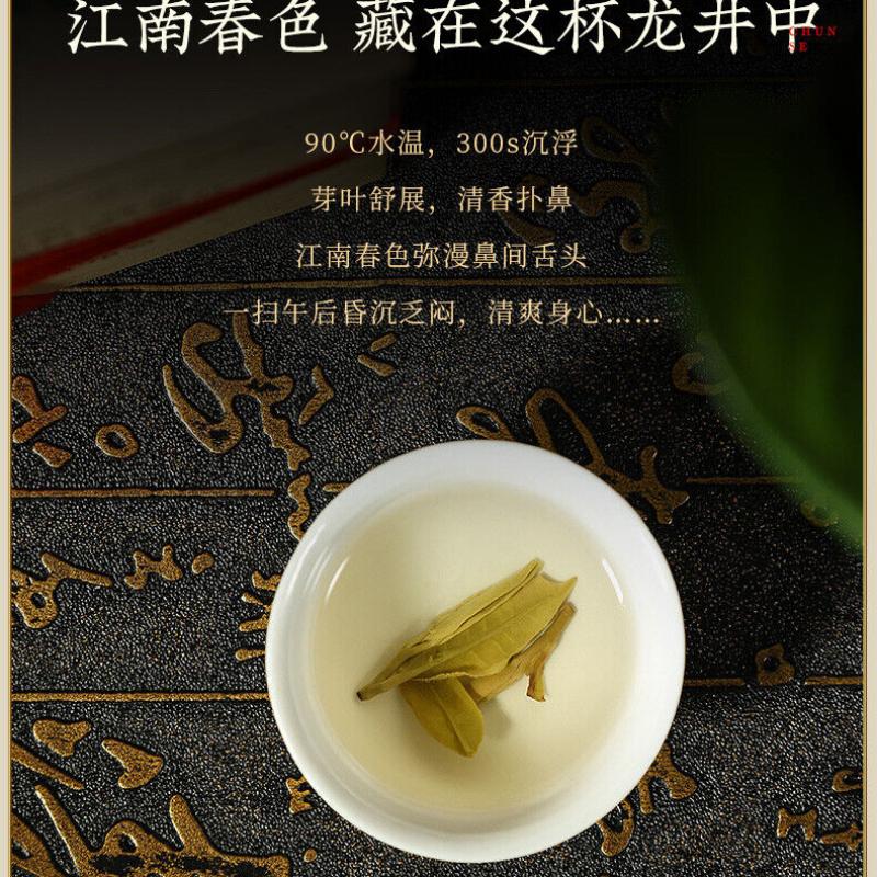 HelloYoungTea Yu Qian * Chinese Xi Hu Longjing Tea Long Jing Spring Dragon Well Green Tea 200g