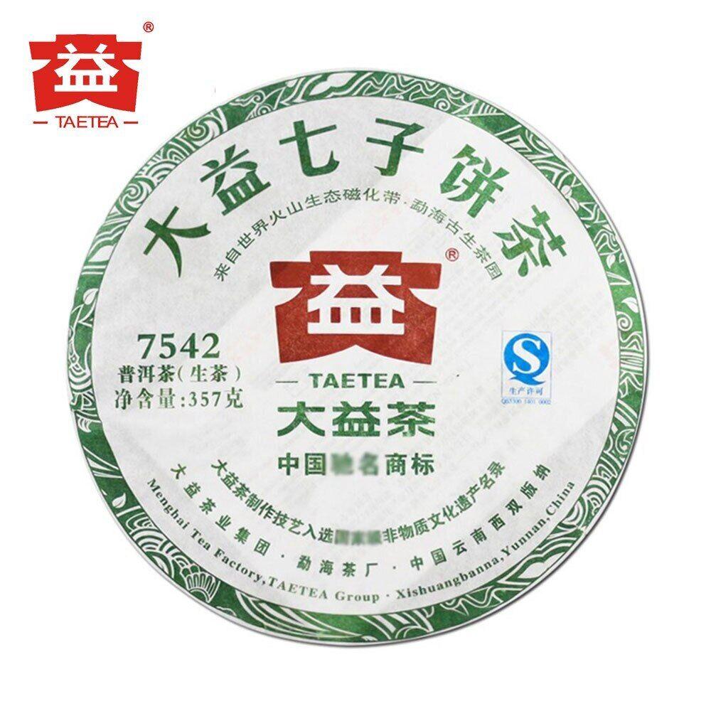 HelloYoungTea 2012 Dayi 7542 Shen Puer Tea Random Batch TAETEA Raw Pu-erh Tea 357g
