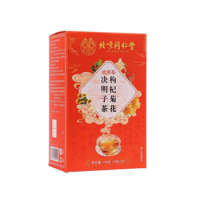 HelloYoungTea Care liver and eyes bag Tea 150g Tongrentang chrysanthemum Wolfberry cassia Tea