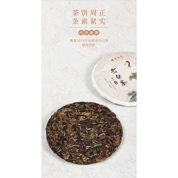 HelloYoungTea 300g(10.58Oz) Fuding White Tea Date White Tea Cake Tea Gift Box Packaging