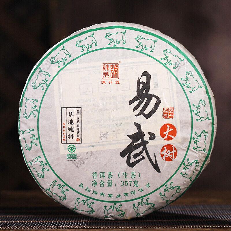 Base Pure Material Health Tea Yi Wu Big Tree Puer Tea Tea Cake 357g