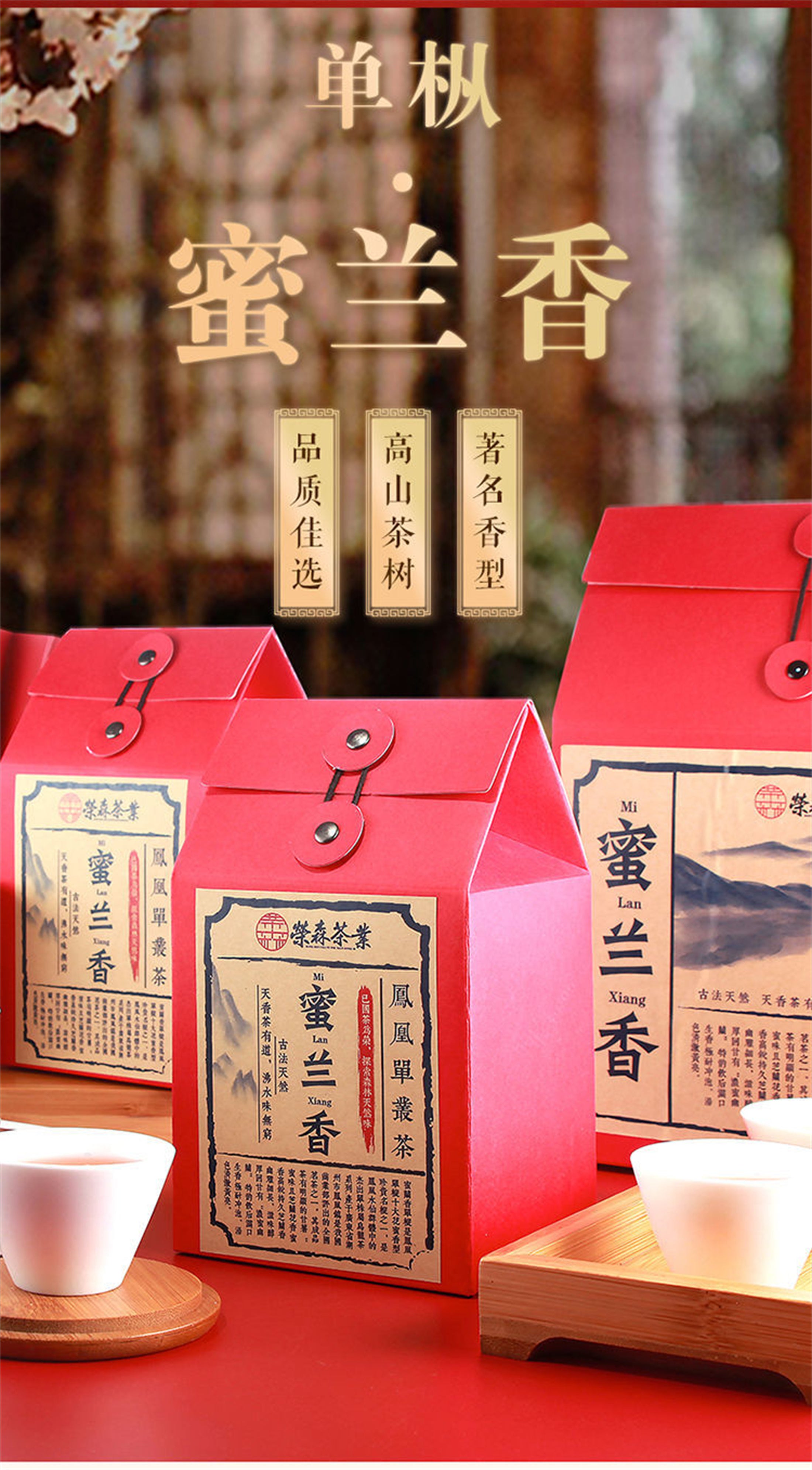 HelloYoung Chaozhou Phoenix Dancong Feng Huang Oolong Chinese Wu Dong Dan Cong Tea 125g