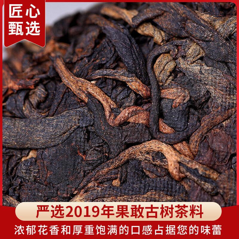HelloYoungTea TAI HE * 2021 Dr. Pu'er Tea Pure Jingmai Arbor Tree Pu-erh Big Cake Ripe 500g