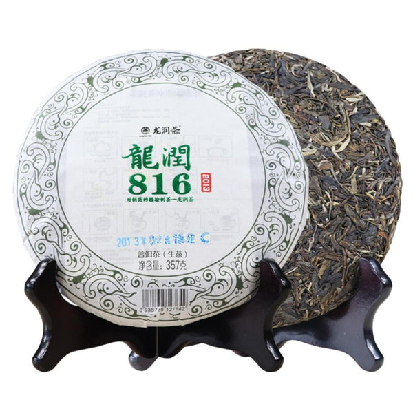 HelloYoungTea Yunnan Longrun Raw Pu-erh Tea Cake 357g Aged Sheng Cha 816