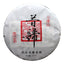 HelloYoungTea Yunnan Mengku Xigui 2021 Premium Ancient Big Tree Pu-erh Raw Cake 357g