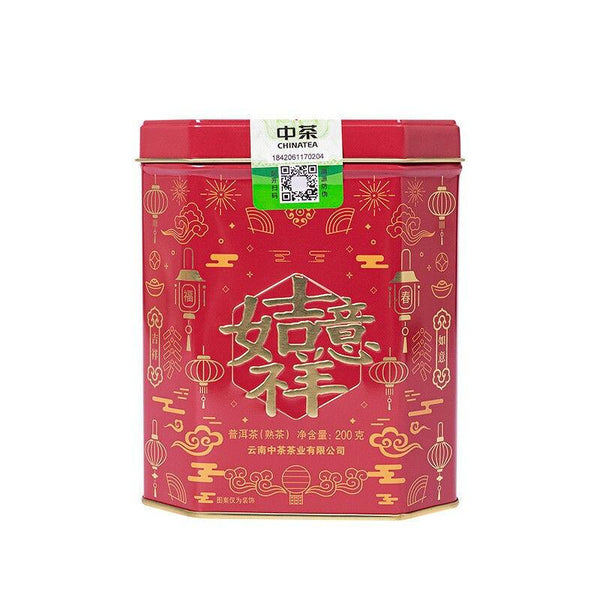 HelloYoungTea CHINATEA Brand Yunnan Ji Xiang Ru Yi Loose Pu-erh Tea 200g Ripe Puer Pu'er Tin