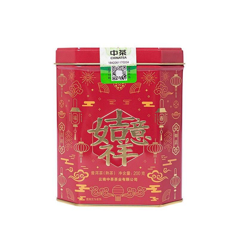 HelloYoungTea CHINATEA Brand Yunnan Ji Xiang Ru Yi Loose Pu-erh Tea 200g Ripe Puer Pu'er Tin