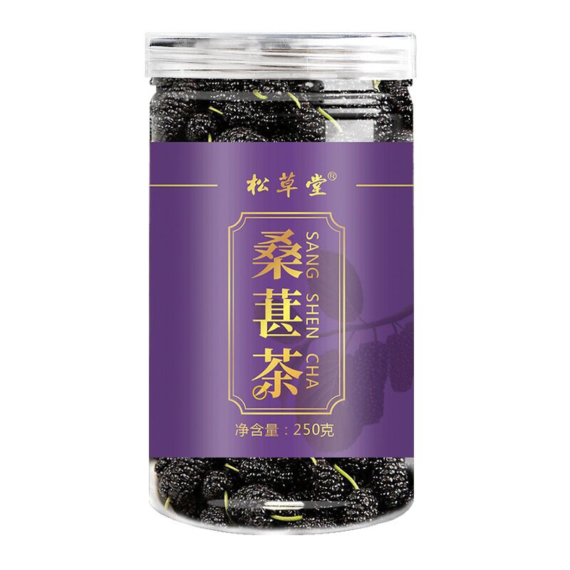 HelloYoung Dried Mulberries Mulberry Herbal Tea Chinese Top Organic Mulberry Herb Tea 250g