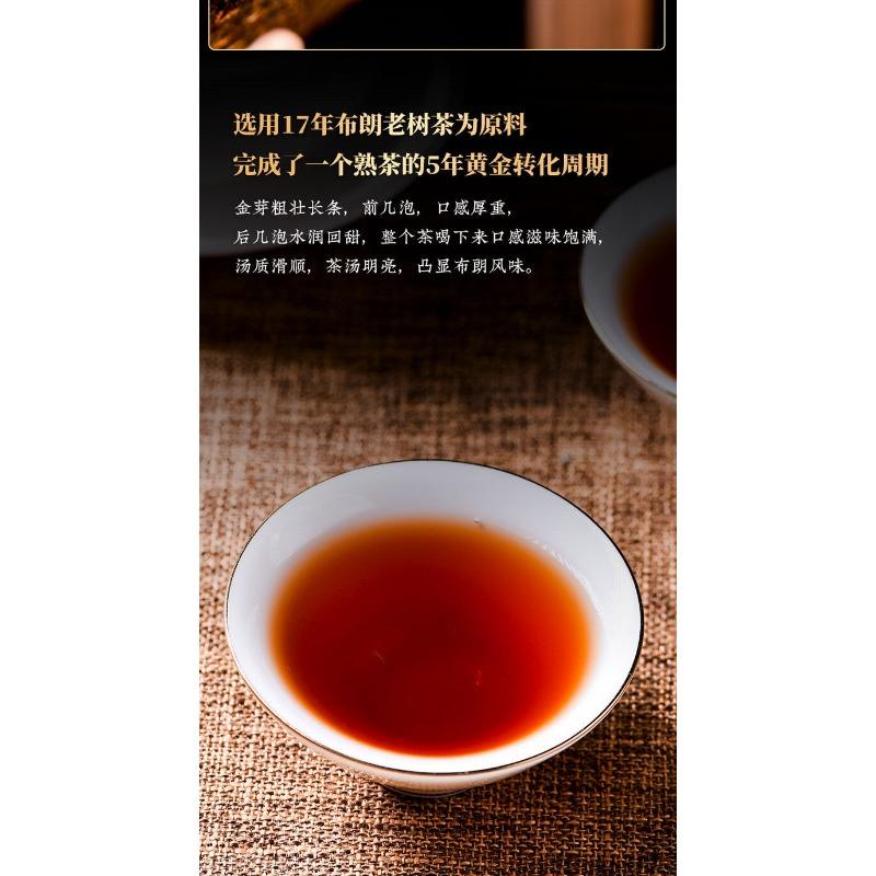 HelloYoungTea 357g Yunnan Collection Pu'er Tea Brown Old Tree Ripe Tea Cake Tea Cake