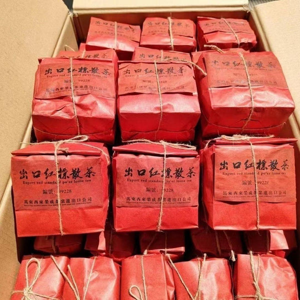 Yunnan 90s Rongcheng Puer Tea Export Red Standard Pu'er Loose Tea No.99228 250g 云南90年代荣成（Rongcheng）普洱 出口红标普洱散茶 编号99228 250克
