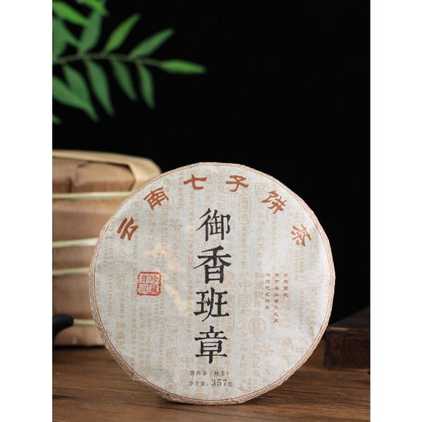 357g Ripe Puerh Tea Cake Yunnan Tea Cake