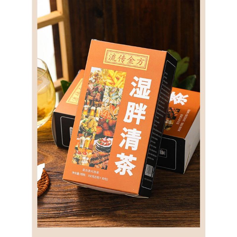 HelloYoungTea 150g Wet Tea Bag Tea Wet Fat Clear Tea Health Wet Tea Red Beans and Barley Tea