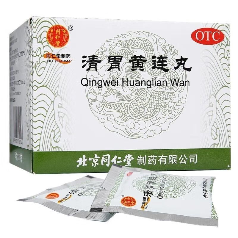 同仁堂清胃黄连丸 Tongrentang Qingwei Huanglian Wan Main image