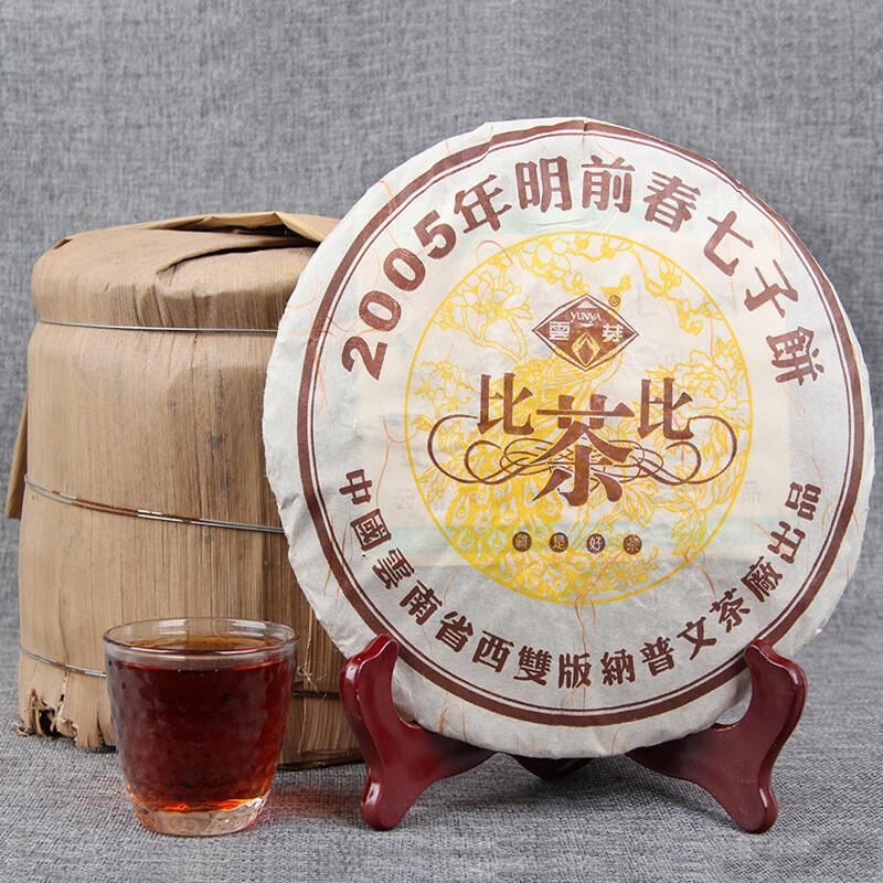 HelloYoungTea 357g 2005 Yunnan Pu Erh Tea Cake Ripe Puer Collection