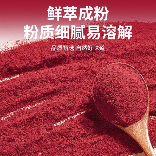 Red Beetroot Powder Iron Folic Acid Nutritional Fruit &Vegetable Powder 90g