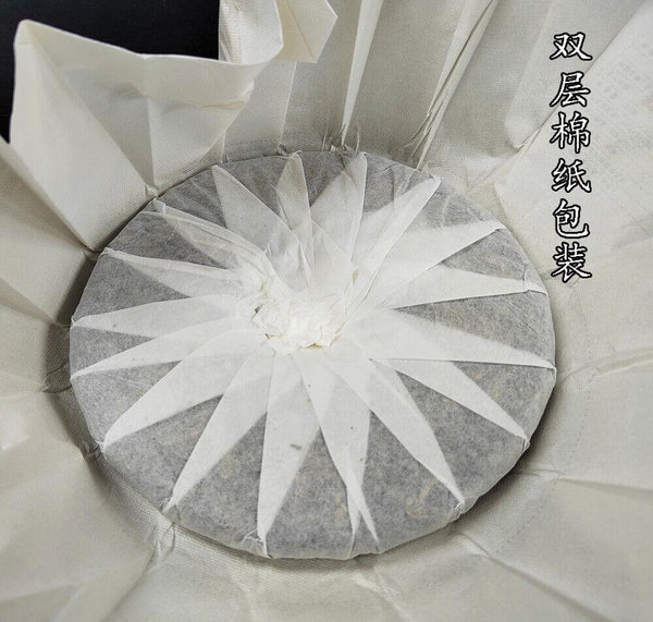 HelloYoungTea 357g Yunnan Pu-erh Raw Tea Lincang Pu-erh Raw Cake Busy Lung Ancient Tree Tea