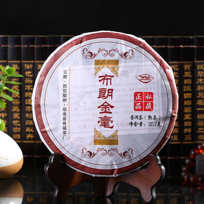 HelloYoung Shu Brown Mountain Pu-erh Tea Ripe Golden Tree Arbor Yunnan Cooked Puer Tea 357g