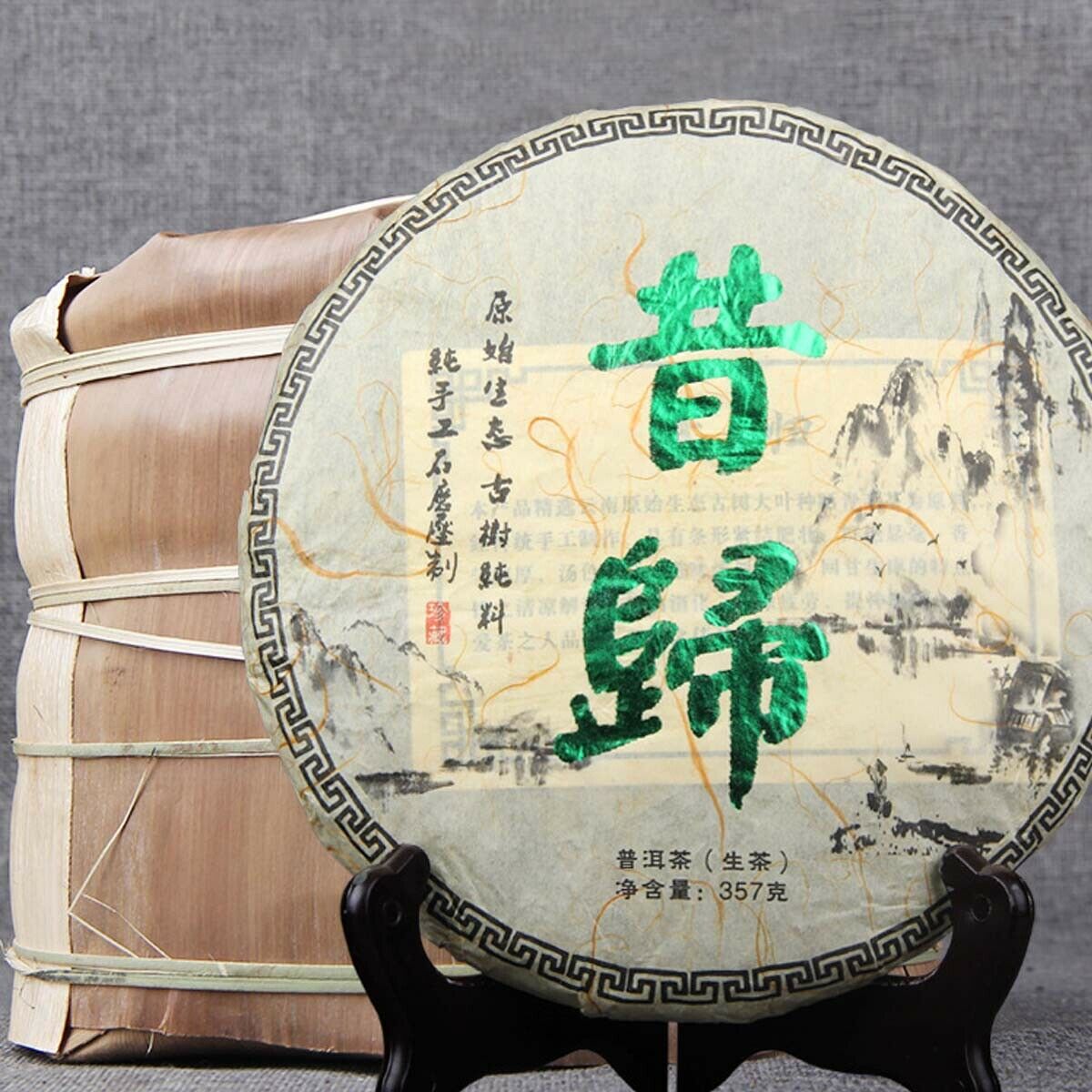 HelloYoung Premium Pu-erh Tea Raw Cake Yunnan Handmade Pu er Tea Seven Son Cake Sheng  357g