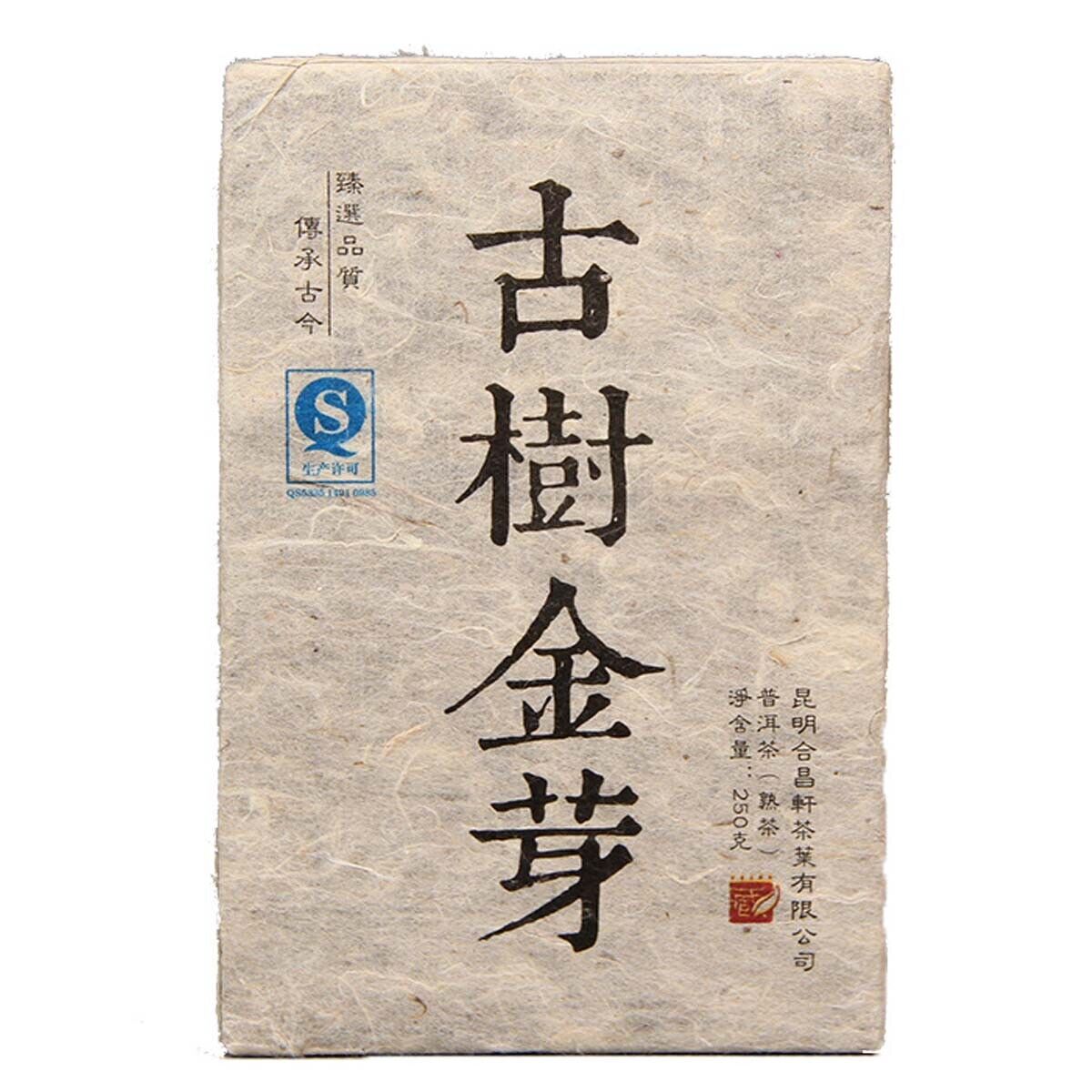HelloYoung Natural BoKu Ancient Tree Golden Bud Puerh Tea Brick Yunnan Pu-erh Ripe Tea 250g