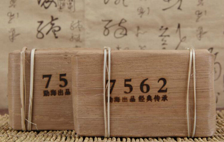 250g Yunnan Shu Puer Tea A Grade Menghai Xing Hai Ripe Pu-erh 7562 Brick Old Tea