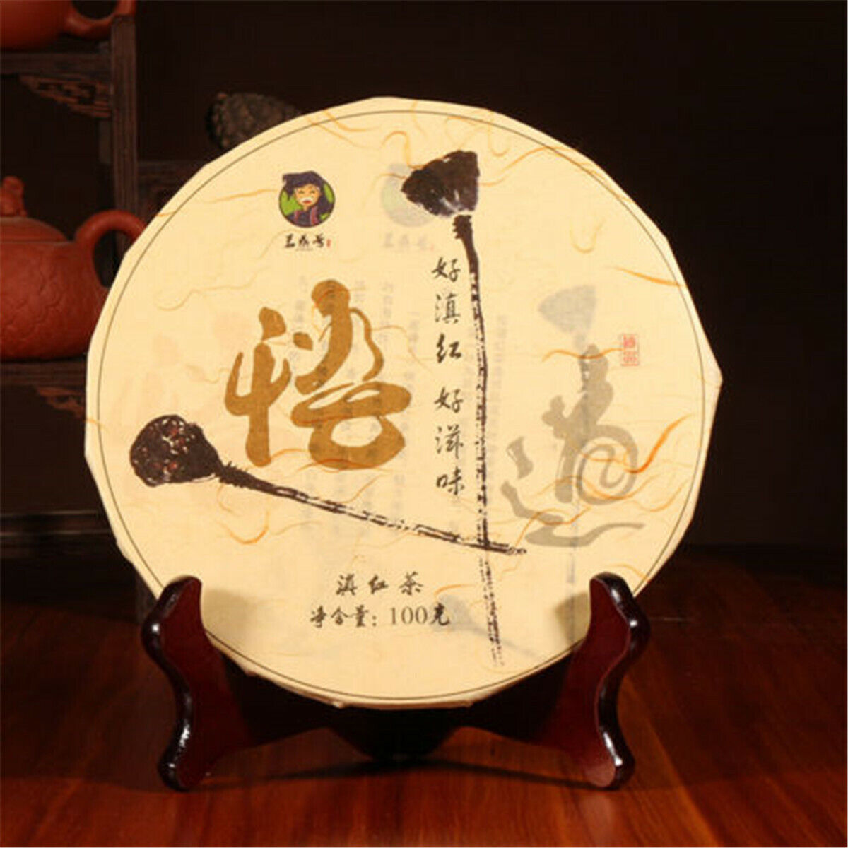 HelloYoung Yunnan High Grade Black Tea Mini Cake Premium Gold Buds Dianhong Health Top100g