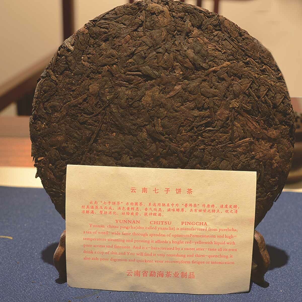 357g Pu'er Tea Cake China Yunnan Qizi Wild Mountain Tea Premium Black Puerh Cha