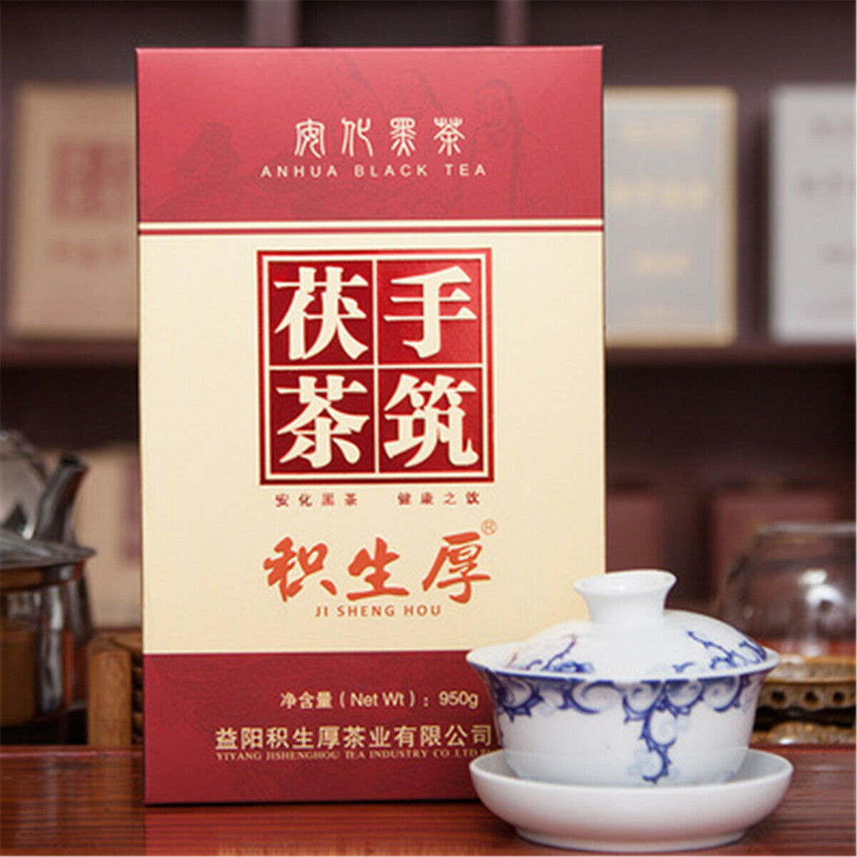 HelloYoung Black Tea Fu Cha Bai Sha Xi Organic Anhua Baishaxi Fucha Hunan Anhua Dark 950g Secondary image