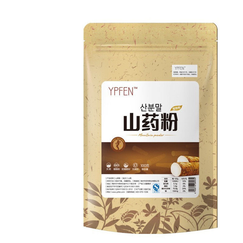 HelloYoung 100g Organic 100% Yam Rhizome Powder Herbal Tea Top Grade Purely Natural Extract