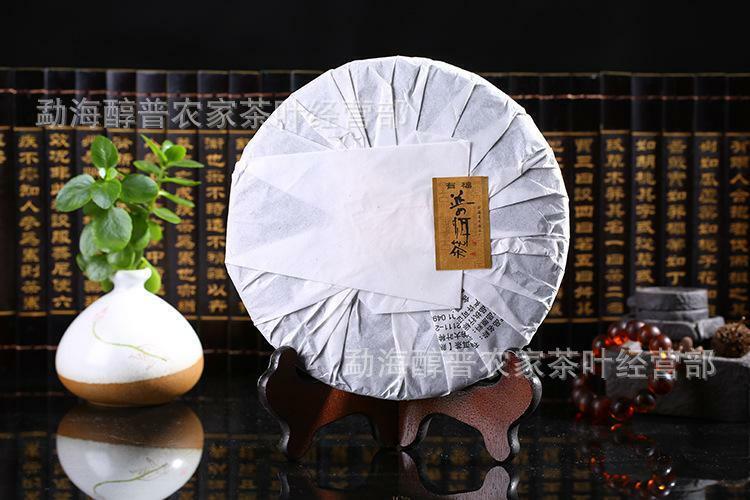 HelloYoung Shu Brown Mountain Pu-erh Tea Ripe Golden Tree Arbor Yunnan Cooked Puer Tea 357g
