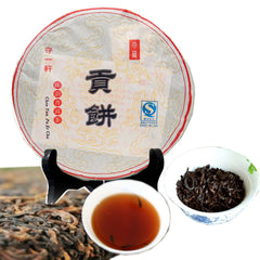 HelloYoung Premium Puer Cooked Black Tea Aged Tribute Cake Ripe Puer Cake Healthy Care 357g