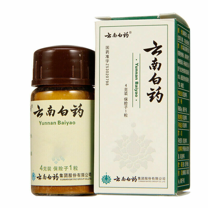 YNBY Baiyao Powder 5 Bottles Authentic Stops Bleeding Disperses Blood Stasis