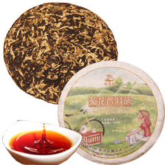 HelloYoung 100g Puer Chrysanthemum Flavor Black Tea Yunnan Pu Erh Tea Herbal Slimming Tea
